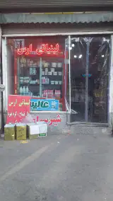 لبنیاتی ارس