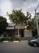 فروشگاه دکوراسیون داخلی گالری آراس