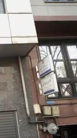 گروه وکلای مهر