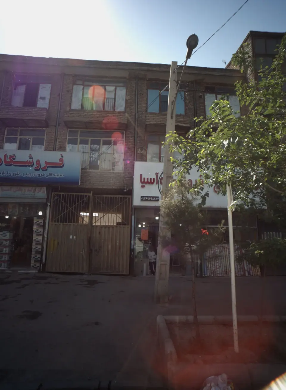 فروشگاه آسیا