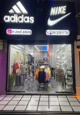 زد استور
