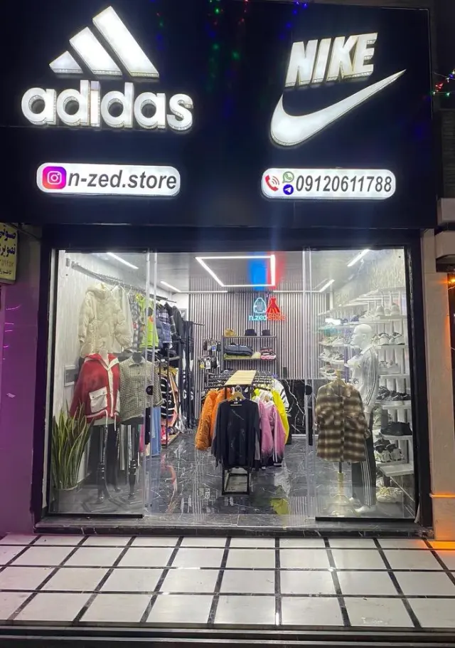 زد استور