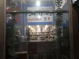 ایران یدک