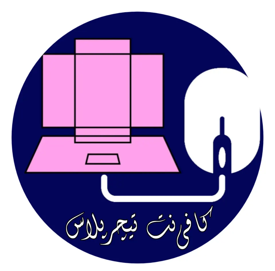 کافی چاپ