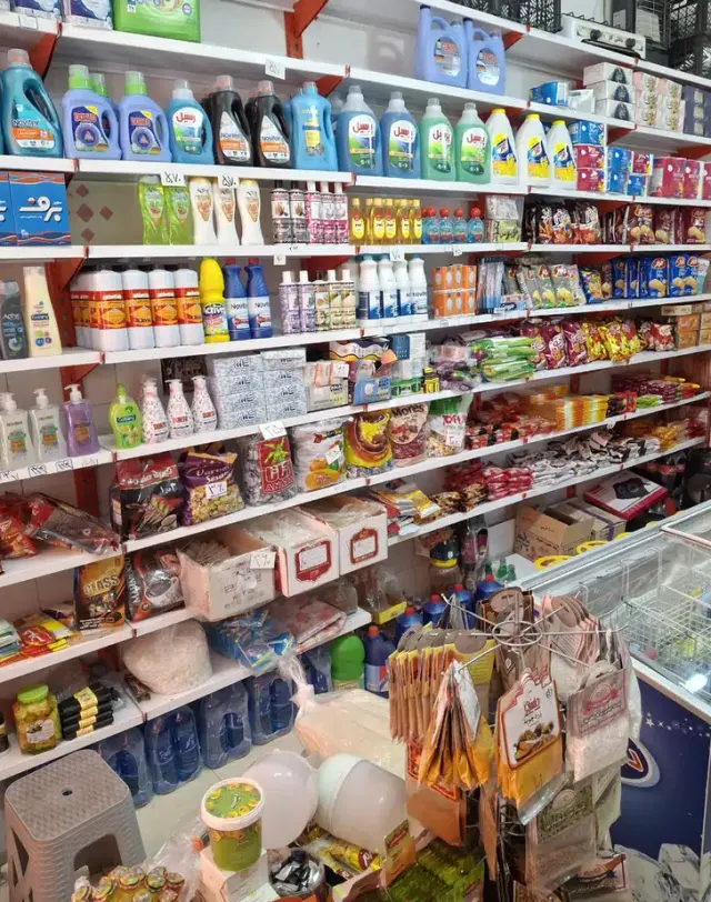 سوپر مارکت علیرضا