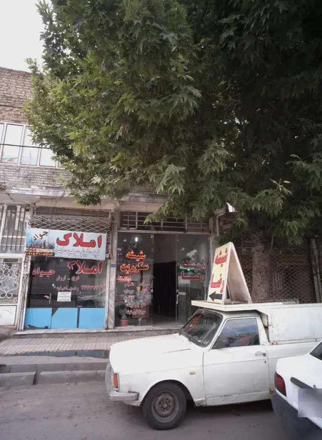 شیشه سکوریت رضا