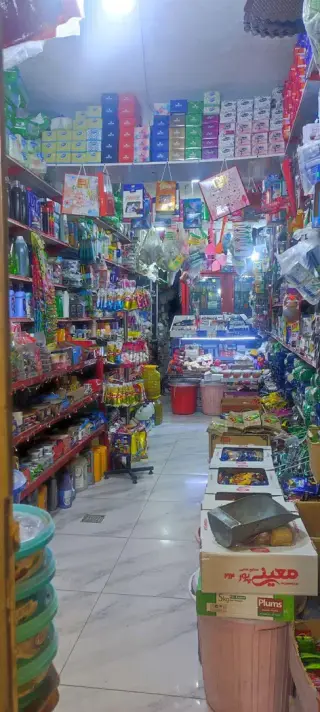 سوپرمارکت نعمت زاده