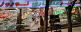 هایپر عطاری نوروز