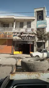 شیشه اتومبیل علیزاده