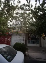 مزون سحرناز