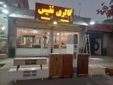 گالری نفیس