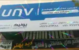 تجهیزات دوربین مداربسته و دزدگیر اماکن
