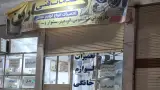 تعمیرات لوازم خانگی جنوب سرمایش حمیدی