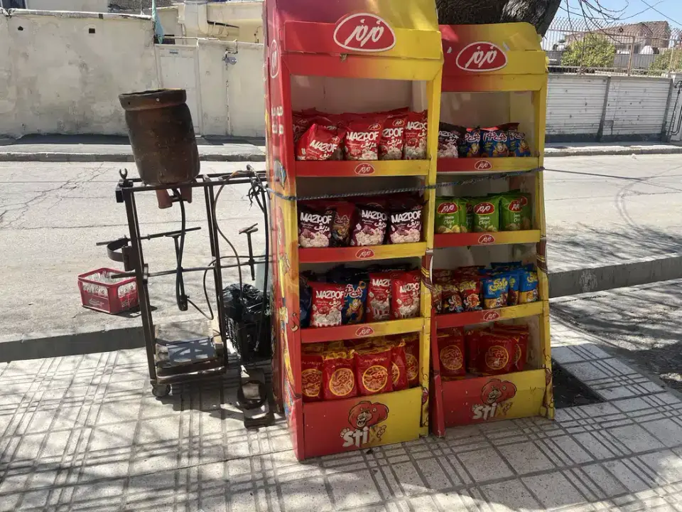 سوپر مارکت امیرعلی