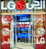 فروشگاه مرکزی ال جی نمایندگی ال جی