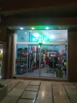 لوازم ورزشی ارکیده