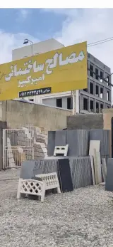 فروشگاه وتولید موزاییک پلیمری امیرکبیر