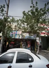 لوازم یدکی و بورس محمد