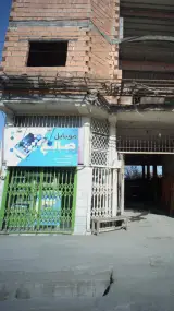 موبایل صالح