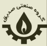 گروه صنعتی صدیق
