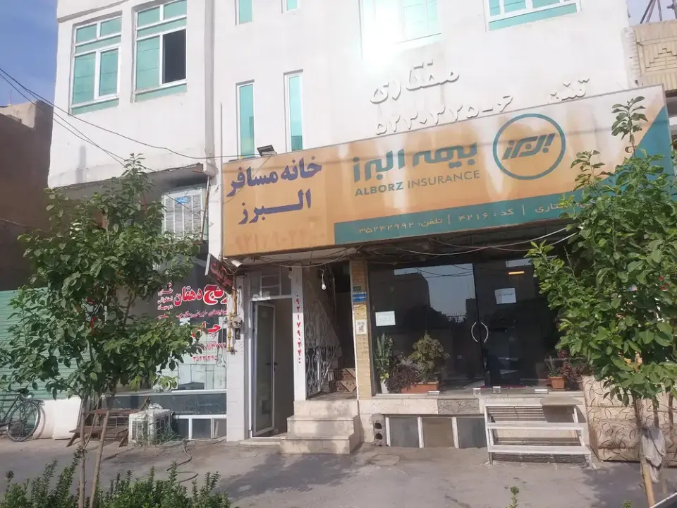 خانه مسافر البرز