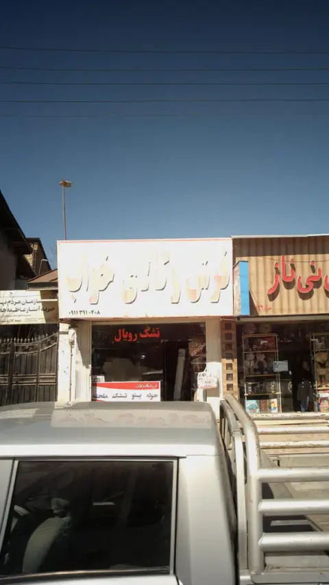 فرش و کالای خواب