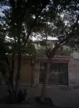 پوشاک خاطره