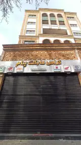 کراس مارکت پیام