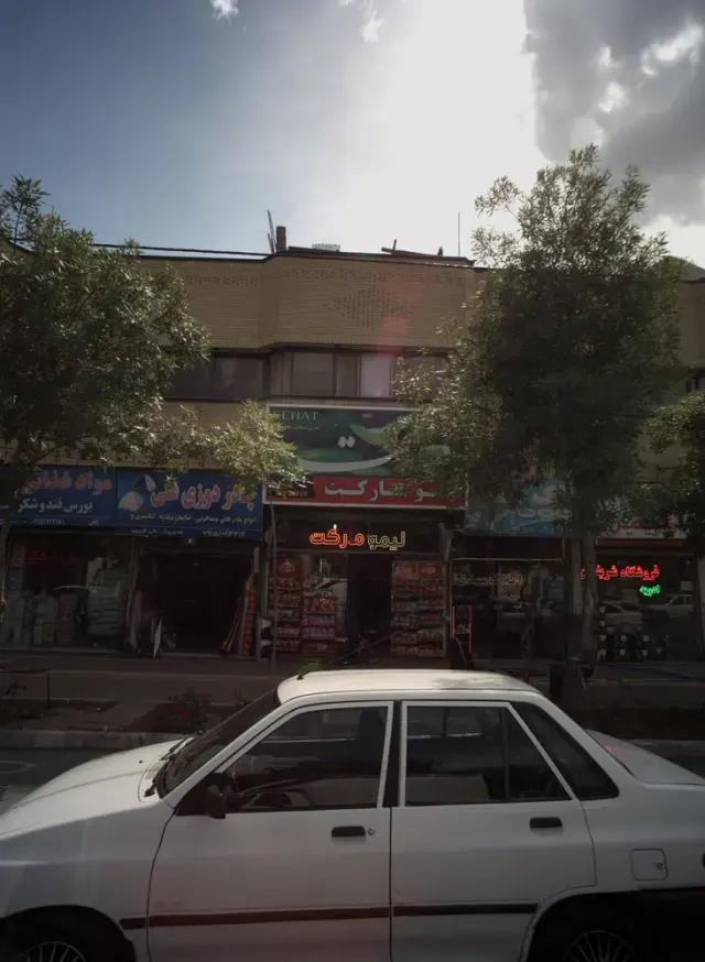 لیمو مارکت