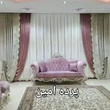 پرده سرای امین