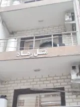متل رهاد