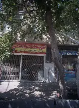 فروشگاه مواد غذایی رضایی