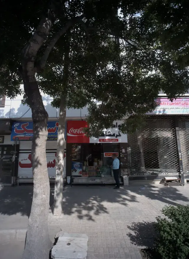 مواد غذایی خرمشاهی