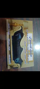 رویه کوبی مبل جشنواره