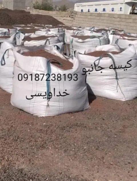 پوکه معدنی بادامی