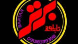 تابلوسازی باران