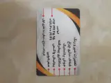 کیوان مهر