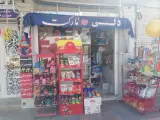 دلی مارکت