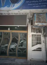 قنادی قند عسل طلایی