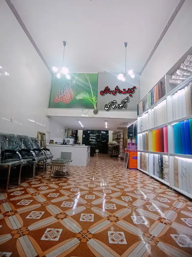 آلکور قاسمی