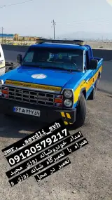 تعمیرگاه شبانه روزی و امدادخودرو برادران سیدلی