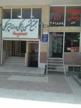تجهیزات پزشکی شایان ارتو