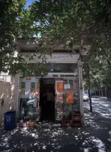 سوپر مارکت حمید پلنگ