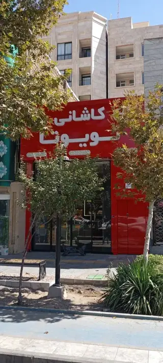 لوازم یدکی تویوتا لکسوس کاشانی