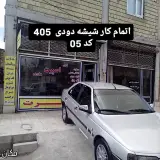 تک اسپورت هادی