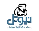 موبایل نیوتل