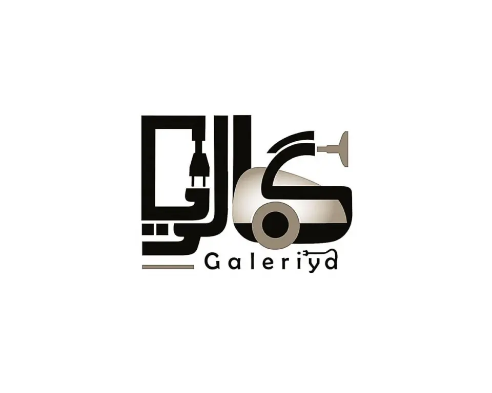 لوازم خانگی گالریا