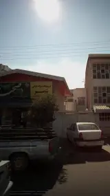 فروشگاه مواد غذایی شهر