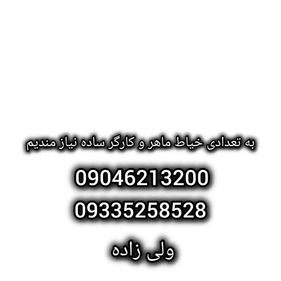 کالای خواب برادران ولی زاده