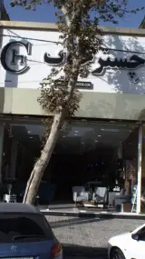 چستر چوب